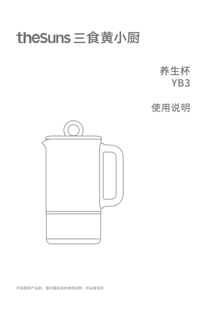 lexy 莱克 YB3